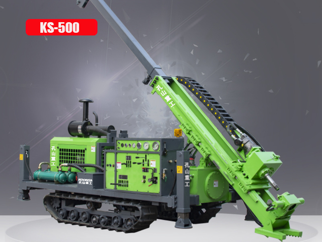 KS500履帶式液壓取芯鉆機